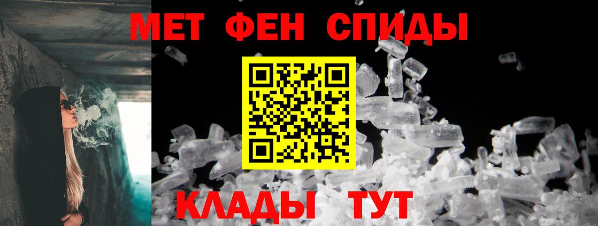 АМФ  Вход с VPN  Гурьевск  Amphetamine 97%  АМФ 