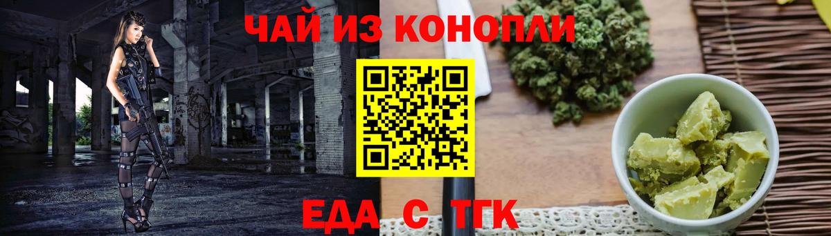 Canna-Cookies марихуана  Вход с VPN  Гурьевск 
