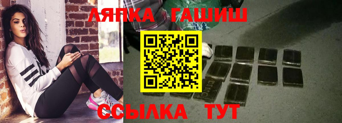 ГАШИШ Cannabis  Гашиш AMNESIA HAZE  Гурьевск  Гашиш  Вход с VPN 