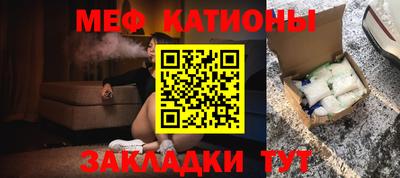 винт Ликино-Дулёво
