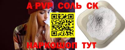 дмт Лесосибирск