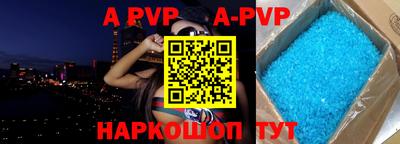 твердый Ливны