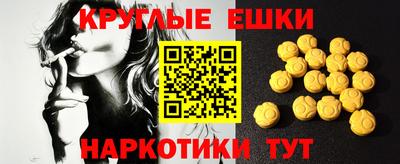 винт Ликино-Дулёво