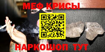 винт Ликино-Дулёво