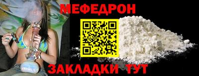 винт Ликино-Дулёво