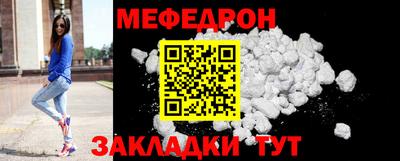 винт Ликино-Дулёво