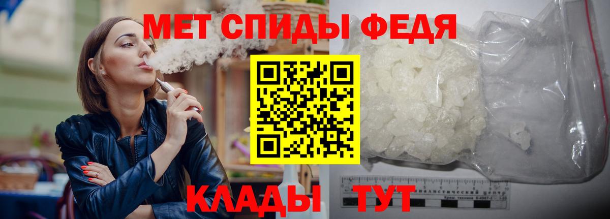 МЕТАМФЕТАМИН Декстрометамфетамин 99.9% Гурьевск